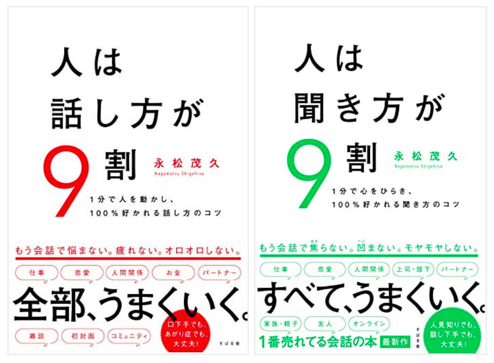 9割シリーズ