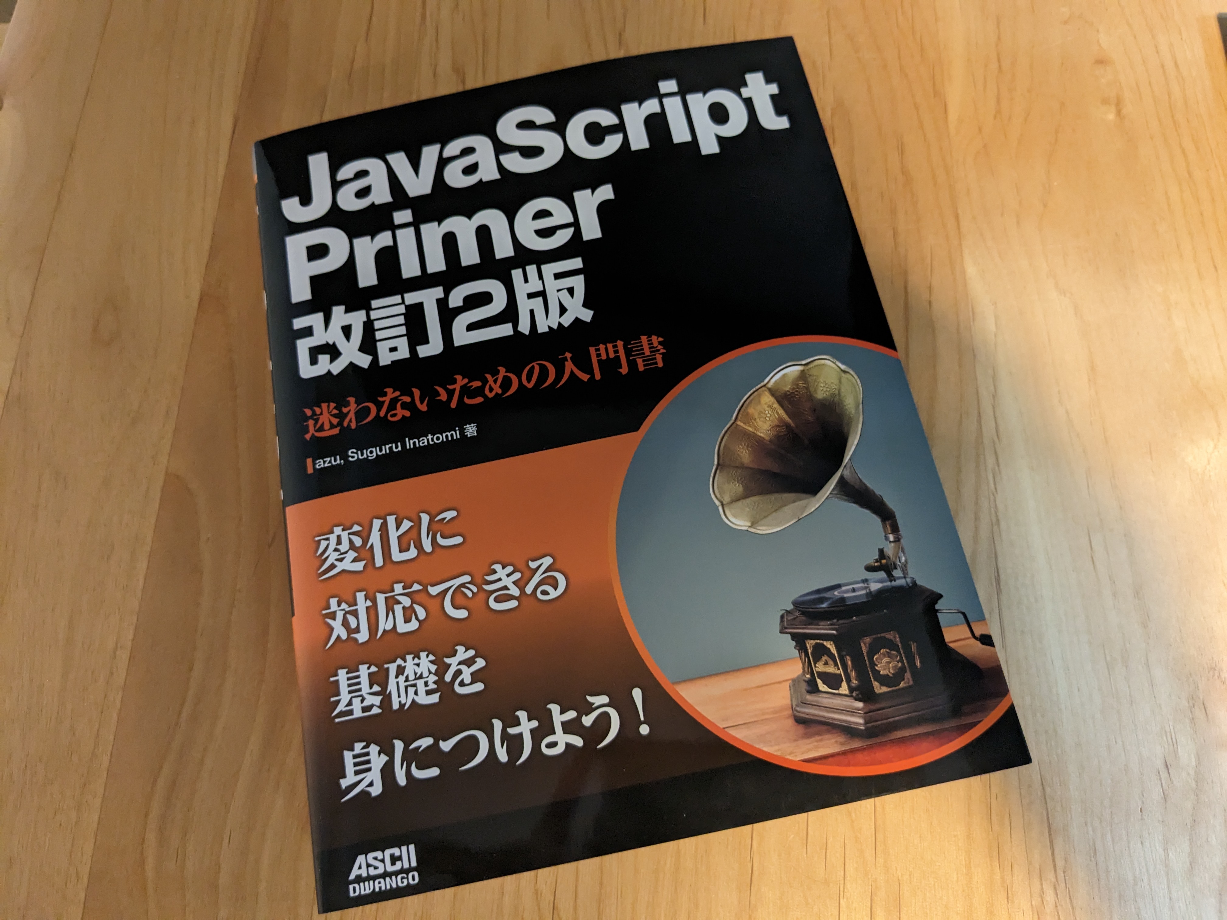 見本紙